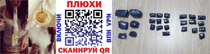 Где купить Керчь ГАШИШ Канабис Мефедрон