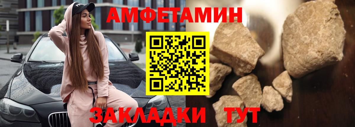 АМФЕТАМИН 98%  Вход с VPN  АМФЕТАМИН  АМФЕТАМИН  Керчь 