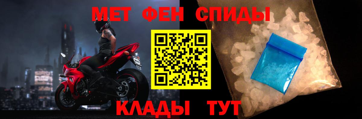 Амфетамин 97% Керчь