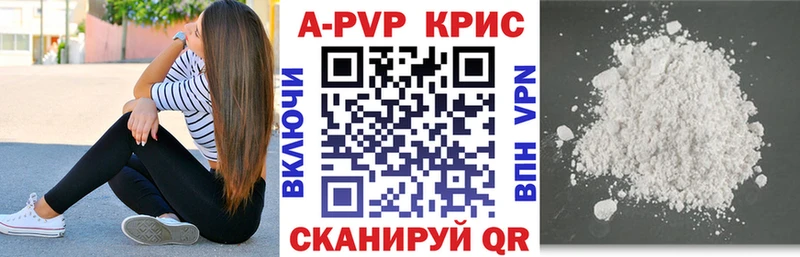 где купить наркотик  Керчь  мега ONION  APVP мука 