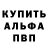 КЕТАМИН VHQ Casey Dodson