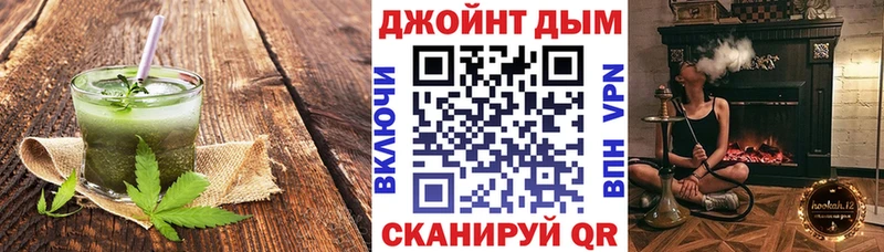 Еда ТГК марихуана  Керчь 