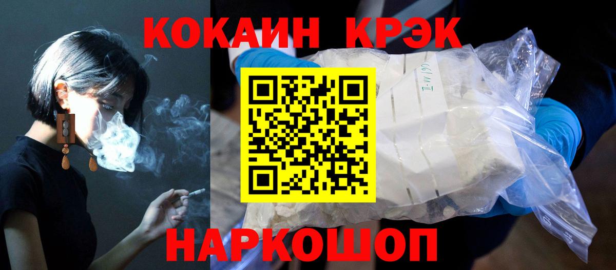 КОКАИН 98%  КОКАИН 98%  Вход с VPN  Керчь 