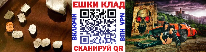 МЕГА зеркало  Керчь  Ecstasy 300 mg 