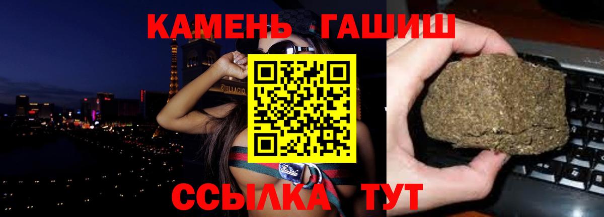 Гашиш Premium  Вход с VPN  ГАШИШ хэш  Керчь 