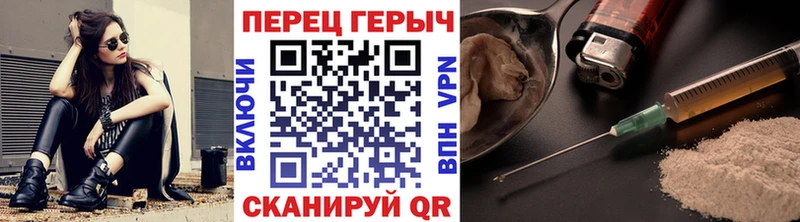 ГЕРОИН герыч  купить наркоту  МЕГА ССЫЛКА  Керчь 