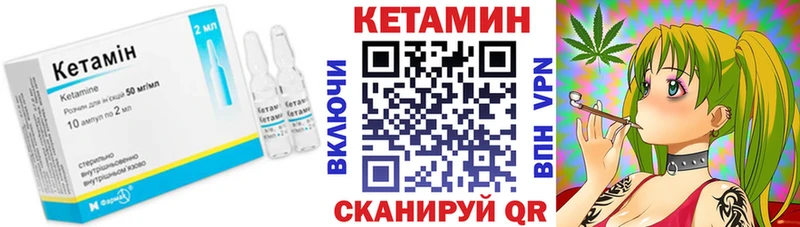 КЕТАМИН ketamine МЕГА ONION Керчь