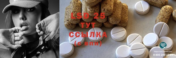 первитин Абинск