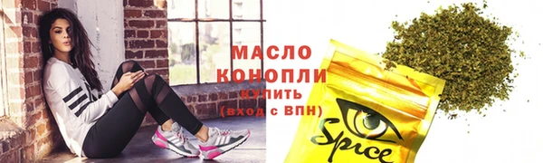 марки lsd Абаза