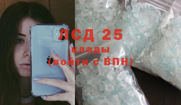 COCAINE Абдулино