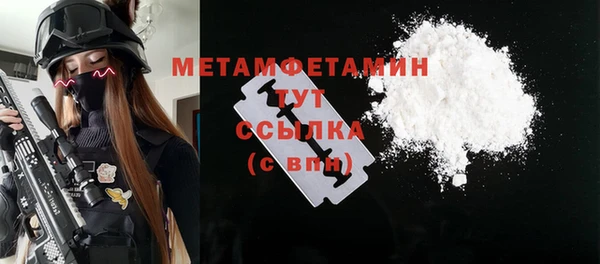 COCAINE Абдулино