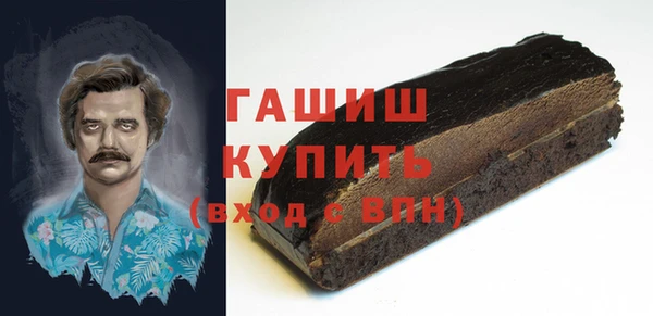 COCAINE Абдулино