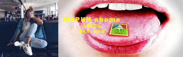 марки lsd Абаза