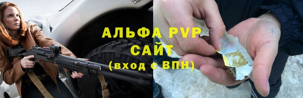 марки lsd Абаза