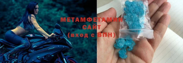 COCAINE Абдулино