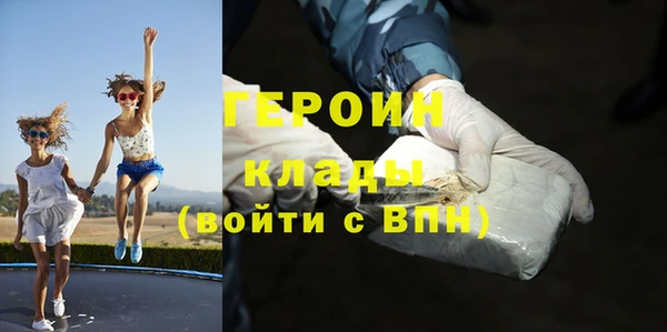 первитин Абинск