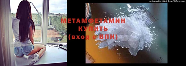 марки lsd Абаза