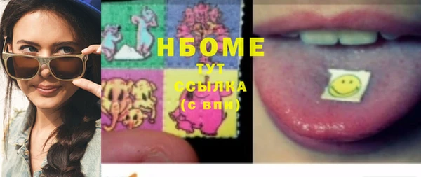 COCAINE Абдулино
