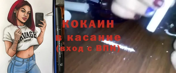 COCAINE Абдулино