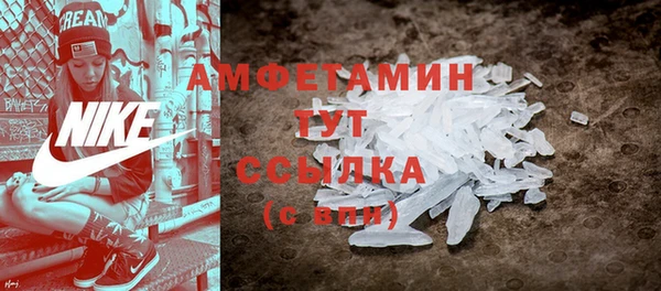 марки lsd Абаза