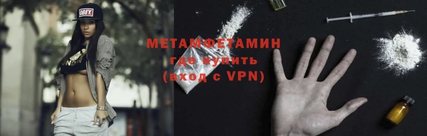 первитин Абинск