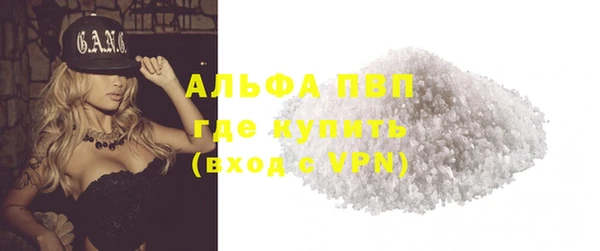 марки lsd Абаза