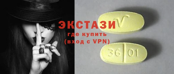 COCAINE Абдулино