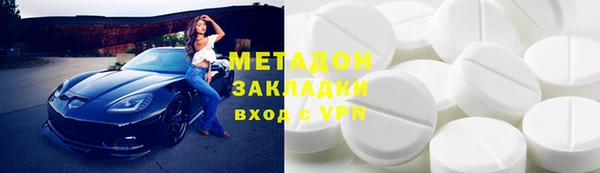 марки lsd Абаза