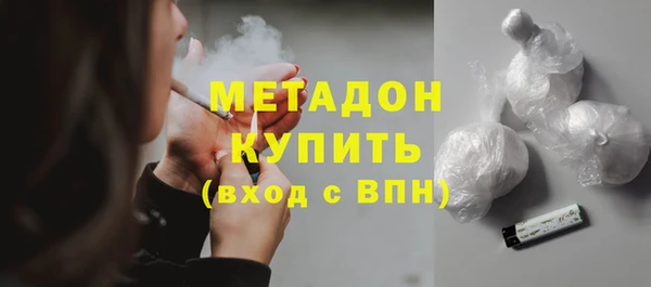 марки lsd Абаза