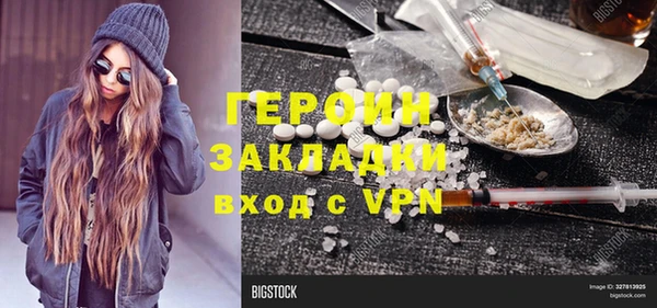COCAINE Абдулино