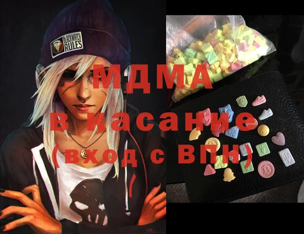 COCAINE Абдулино