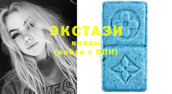 первитин Абинск