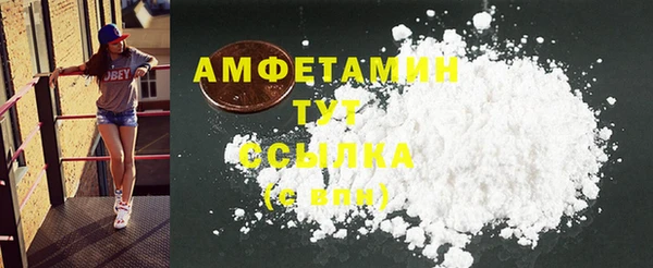 первитин Абинск
