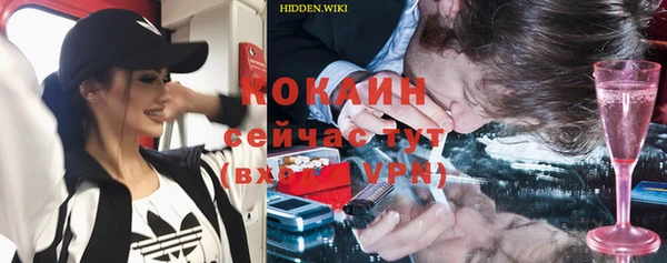 первитин Абинск