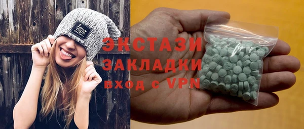 марки lsd Абаза