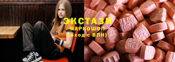 марки lsd Абаза