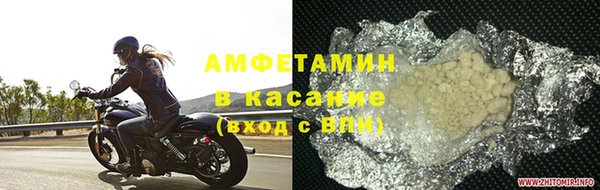 первитин Абинск