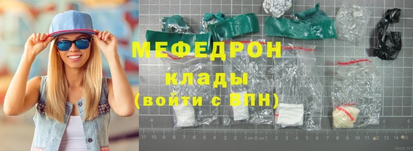 первитин Абинск