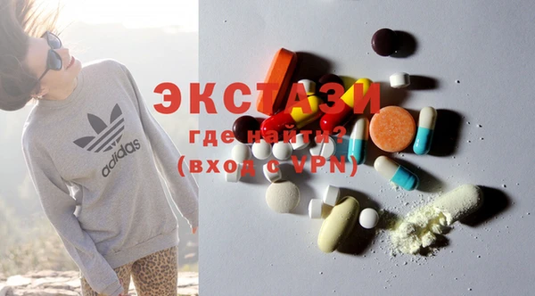COCAINE Абдулино