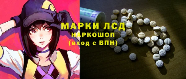 первитин Абинск