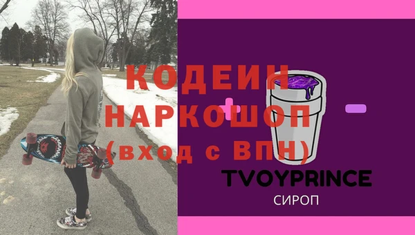 мяу мяу кристалл Михайловск