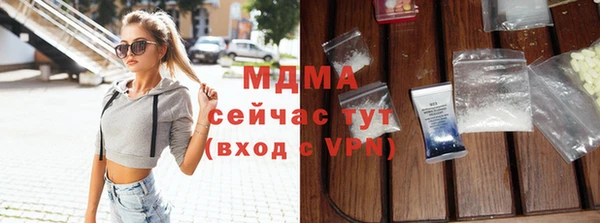марки lsd Абаза