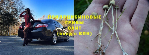 COCAINE Абдулино