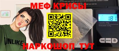 спиды Северобайкальск