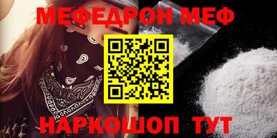 mix Комсомольск-на-Амуре