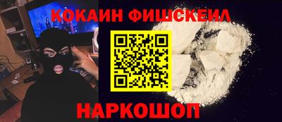 амф Конаково