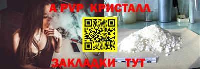 метадон Коммунар