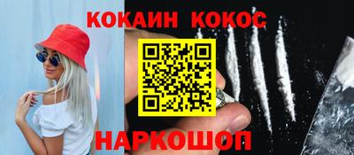 амф Конаково
