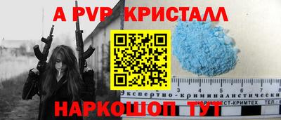 амф Конаково