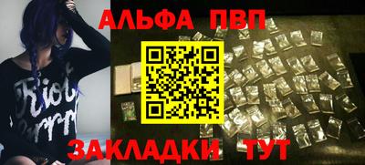 амф Конаково